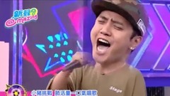 罗志祥美声唱法挑战《爱很简单》却…