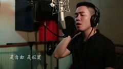 错过