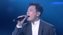 张信哲 - 爱如潮水