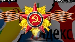 Культура от Google и Яндекс