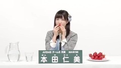 本田仁美