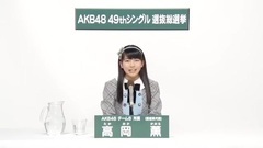 高岡薫