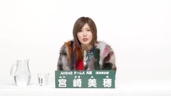 宮崎美穂