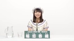 49th选拔总选举政见  - 稲垣香織