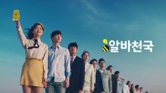兼职天国 CF