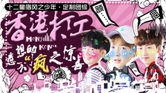 风之密码