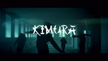 Emila - Kimura