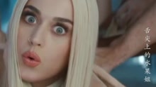 群星,KatyPerry - 被玩坏的水果姐