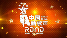  - 锋线影视专场，广东商会高层莅临现场助阵。