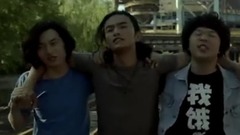 青春再见