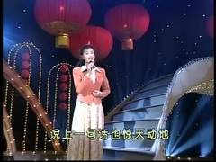 宋祖英 - 长大后我就成了你