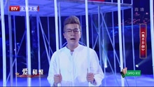 于毅 - 于毅 - 离不开你 跨界歌王2017现场版 17/05/27