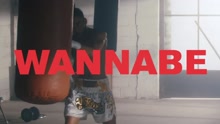 金孝渊,San E - Wannabe 预告