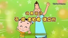 影视原声 - 大头儿子小头爸爸之梦幻乐园奇遇记片头曲