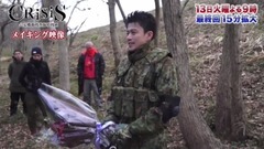 『CRISIS 公安機動捜査隊特捜班』Making+杀青采访