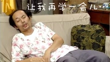  - 女神怒怼学渣：打游戏看动漫不是宅就是矬！