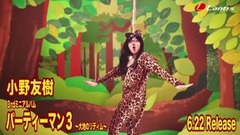 小野友树mv音乐大全 一听mv 高清mv 最新流行mv歌曲视频 小野友树mv音乐大全 一听mv 高清mv 最新流行mv歌曲视频