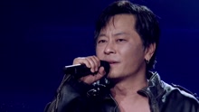 王杰 - 英雄泪 围炉音乐会现场