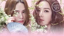 Twins - 加油 歌词版