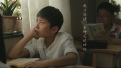 影视原声 - 猪太狼的夏天- 主题曲MV
