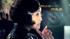 影视原声 - 电视剧<徐悲鸿>片头曲