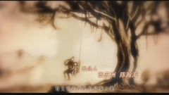 一生的故事