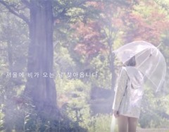You, Clouds, Rain