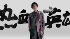 天龙八部