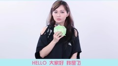 飞儿乐团 - 728粉丝节ID 飞