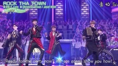 ROCK THE TOWN