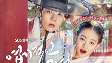 The One - 因为是你 韩剧《我的野蛮女友》OST Part.1
