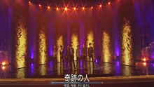 奇跡の人 + なぐりガキBEAT