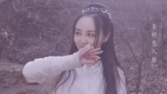 书生与秋