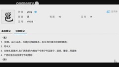 邕吧新闻