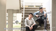  - 毕业季：弹唱《浪漫手机》