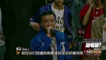 中国有嘻哈之：选手称组员超强 吴亦凡认真聆听