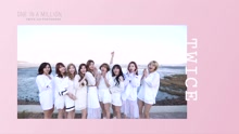 TWICE PHOTOBOOK 花絮