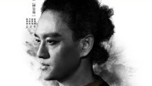 赵英俊 - 赵英俊 - 悟空传
