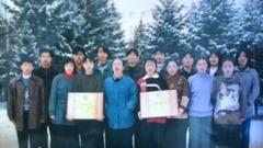 黑龙江机械制造学校电18班全体同学