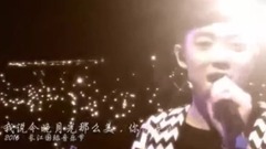 好妹妹乐队 - 我说今晚月光那么美,你说是的