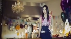 パーティーには行きたくない