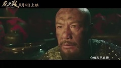 成龙 - 国土
