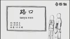 路口