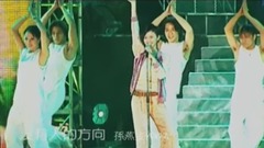 沒有人的方向