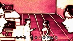 爱情码头