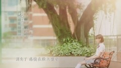 夏至未至