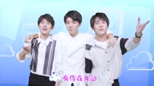 TFBOYS - 同一秒快乐
