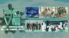  - EXO《叩叩趴(Ko Ko Bop)》新歌上榜！