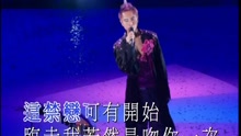李克勤 - 我不会唱歌 现场版