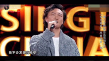  - 评《中国新歌声》第二季第二期